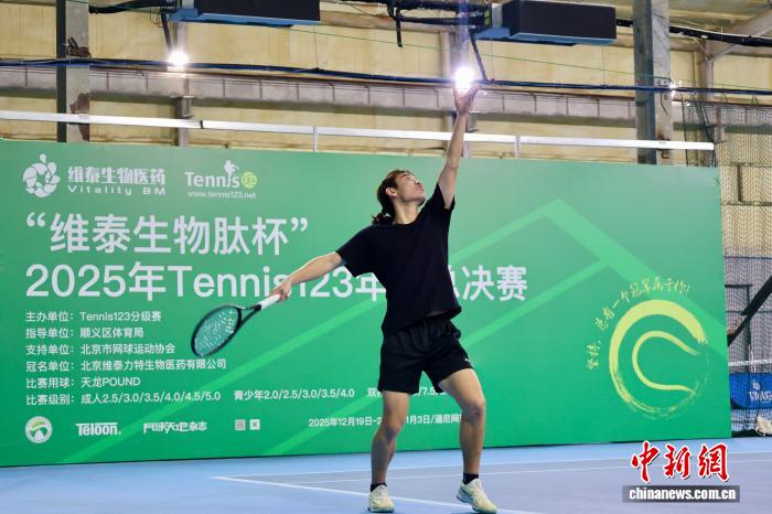 北京体育大学谷桐瀚卫冕5.0单打冠军 丁凡摘银