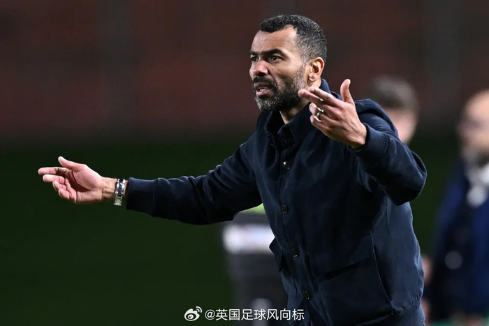 阿什利-科尔执教首秀惨败 切塞纳客场0-3不敌曼托