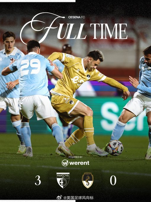 阿什利-科尔执教首秀惨败 切塞纳客场0-3不敌曼托