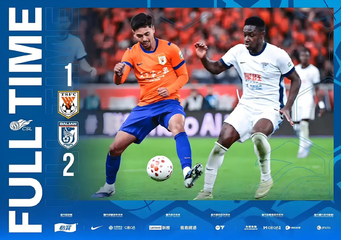 韩鹏执教山东泰山两连败引质疑 结构性危机浮现